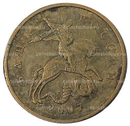 Монета 50 копеек 2007 года М