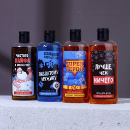 Гель для душа мужской Лучше, чем, 250 мл, аромат пряного бренди, Чистое счастье фото 4