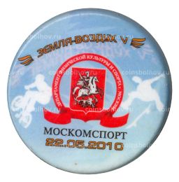 Значок МОСКОМСПОРТ