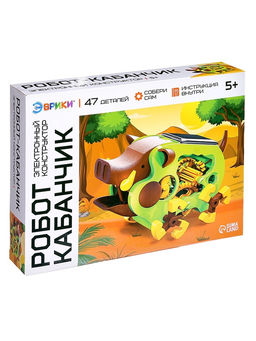 Робот Кабанчик Эврики, электронный конструктор, на батарейках  фото 14