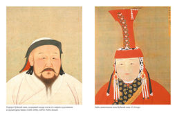 Марко Поло: От Венеции до Ксанаду. Бергрин Л. - Колибри фото 5