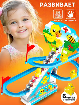 Развивающая игрушка Уточки на лесенке, световые и звуковые эффекты, 6 уток в комплекте, на батарейках - Zabiaka фото 4