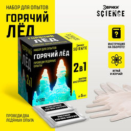 Набор для опытов Горячий лёд