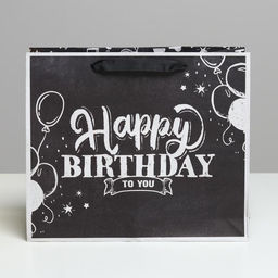 Пакет крафтовый горизонтальный Happy birthday, ML 27 23 11.5 см - Дарите счастье фото 2