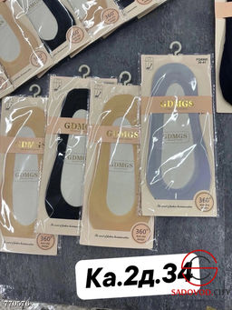 Женские капроновые сладки, 12 пар