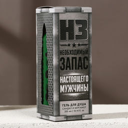 Гель для душа 23 Февраля, 300 мл, аромат сандала и бергамота, HARD LINE