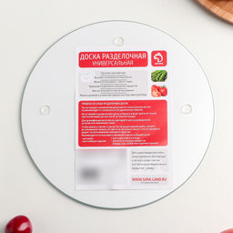 Доска разделочная Доляна Влюблённые фламинго, d=20 см, стекло