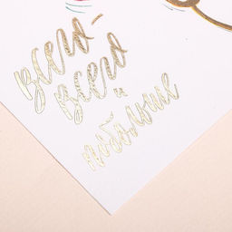 Цена за 10 шт. Открытка на акварельном картоне с тиснением Всего всего, 10?15 см