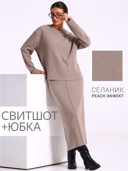 Свитшот+юбка 2ЖСЮ5803301