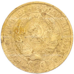 Монета 2 копейки 1931 года