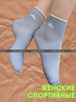 Цена за 10 пар. ЮстаТекс носки женские 2с15 СПОРТ ассорти 23-25 - Юста-текс фото 220