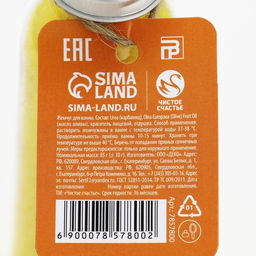 Жемчуг для ванны Сладкого Нового года!, 85 г, аромат мёда и молока, Чистое счастье фото 7