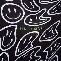 Сумка-шопер На рейве без молнии, без подкладки, цвет чёрный - Nazamok фото 4