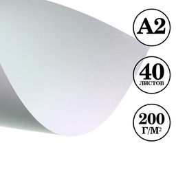 Бумага для акварели А2, 40 листов Calligrata, блок 200 г/м², рисовальная