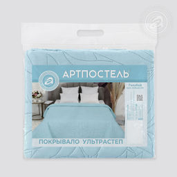 Голубой 150х215/1 шт. Покрывала (ультрастеп)