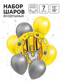 Цена за 2 шт. Шары воздушные, набор 7 шт., фольга, латекс