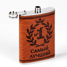 Подарочный набор 6 в 1 Самый лучший: фляжка 270 мл, 4 стопки 30 мл, воронка - Simaland фото 4