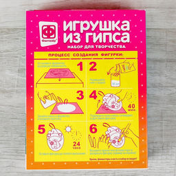 Игрушка из гипса «Северный гость»