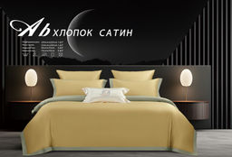 КПБ Candies Сатин в коробке CANSB07