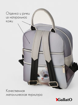 Рюкзак AMELI 2 - Gallato фото 4