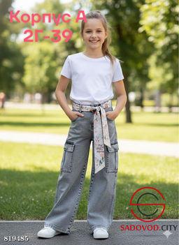 Джинсы для девочки широкие