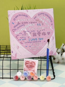 Картина по номерам на подрамнике Draw Me! Heart with text, (20*20 см)