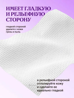 Мицеллярные салфетки с кислотами и цинком, 30шт, Weprove  фото 8