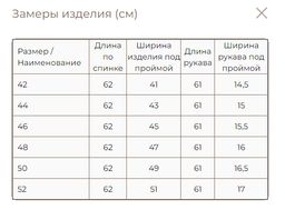 Лонгслив красный - Vals фото 6