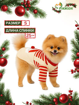 Футболка для животных Santa, S (ДС 25, ОГ 35 см)