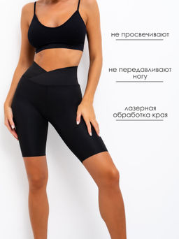 Велосипедки спортивные с утягивающим поясом - Sheldi фото 21