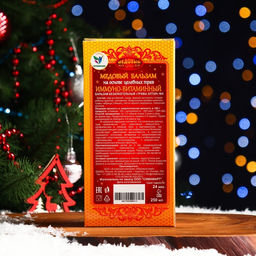 Новогодний медовый бальзам алтайский Иммуно-витаминный, 250 мл
