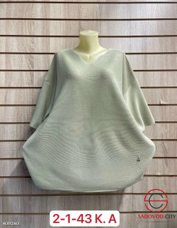 Кофта женская однотонная