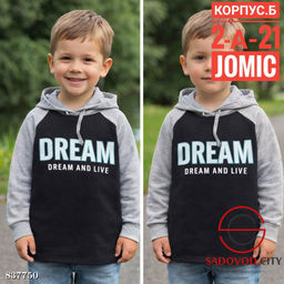 Худи для мальчика с капюшоном