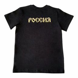 7607 Футболка из хлопка с надписью Россия и шевроном - Chersa фото 3