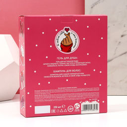 Подарочный набор Я же леди!: гель для душа и шампунь для волос, 2?250 мл, 18+, Чистое счастье  фото 7