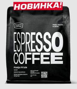 Кофе Руанда Ругали