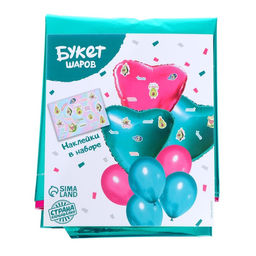 Воздушные шары, букет «С ДР. Авокадо», набор 8 шт., с наклейками