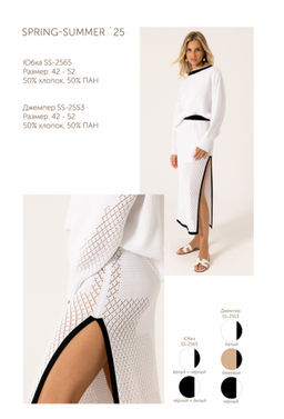 Юбка SS 2565 - Mozart фото 3