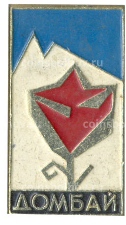 Значок Домбай