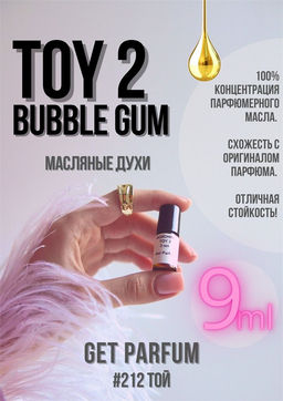 Масляные духи по мотивам аромата Toy 2 Bubble gum / Moschino - Get parfum фото 3