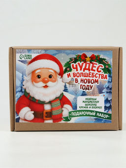 Подарочный набор детский, гифтбокс «Чудес и волшебства в Новом году»