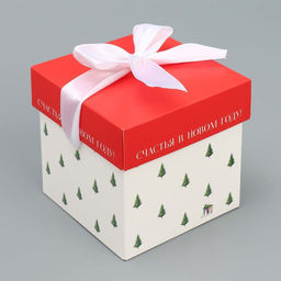 Цена за 2 шт. Коробка подарочная новогодняя складная «Счастья в новом году», 10 х 10х 10 см