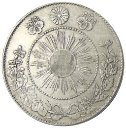 Монета 50 сен 1871 года Япония