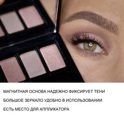 ARTDECO лимитка Футляр для теней и румян Beauty Box Trio ltd.  фото 4