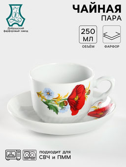 Чайная пара Добрушский завод Маки красные, 2 предмета: чашка 250 мл, блюдце d=15 см, фарфор, белая
