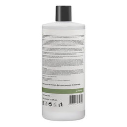 ETHERA Профессиональный бальзам для ежедневного ухода за волосами / Perfect Daily Care, 1000 мл