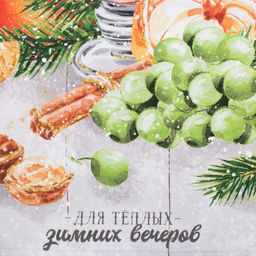Полотенце Этель Рецепт глинтвейна 40?70 см,100% хл, саржа 190 г/м?