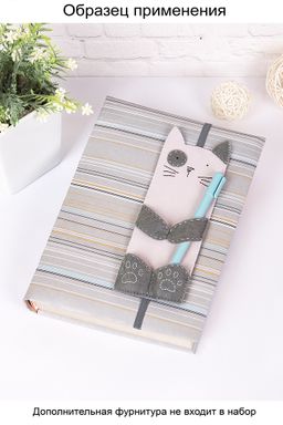 Набор для шитья Miadolla AC-0250 Закладка-пенал Котик