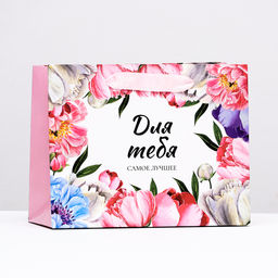 Пакет ламинированный горизонтальный Цветочная композиция, 23 х 18 х 10 см