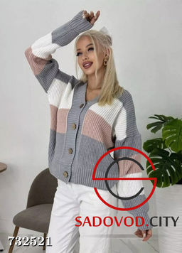 Женский кардиган оверсайз женский